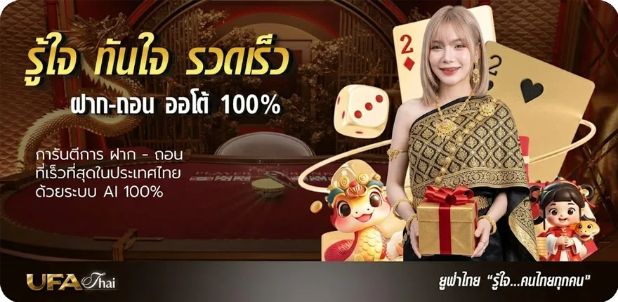 Banner คนหลงทาง เนื้อเพลง ล่าสุด — โปรโมชั่นสมาชิกใหม่