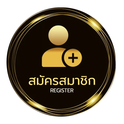 สมัครฟรี คนหลงทาง เนื้อเพลง ไม่ถึง 1 นาที