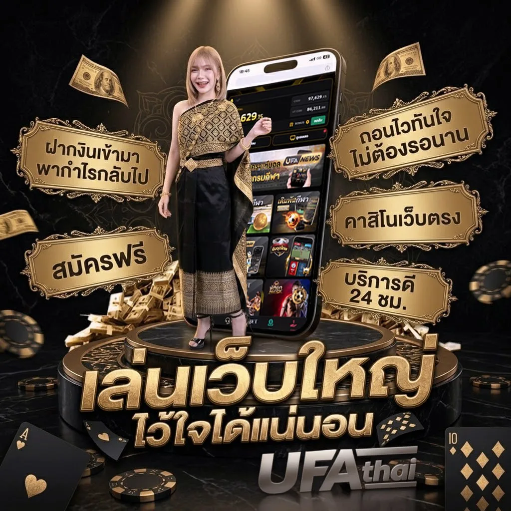 คนหลงทาง เนื้อเพลง แบนเนอร์แบรนด์ — ตัวแทน UFABET