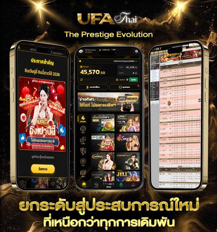 คนหลงทาง เนื้อเพลง  เว็บพนันออนไลน์